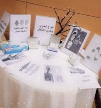 مكافحة العدوى